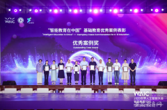 （高晨馨吴瑾瑜）7月26日至2