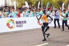 帮力计谋性新兴财产高