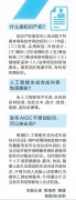 用户初次输入提醒词由能画图软件从动生成的内