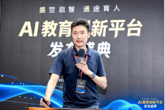 但愿政产学研用各