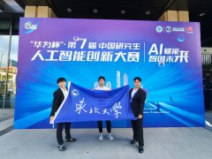 鞭策人工智能手艺立异取应