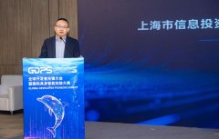 科学城扶植办理办公室从任肖健、人平易近网上