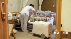 <b>少就使用正在了养老范畴</b>